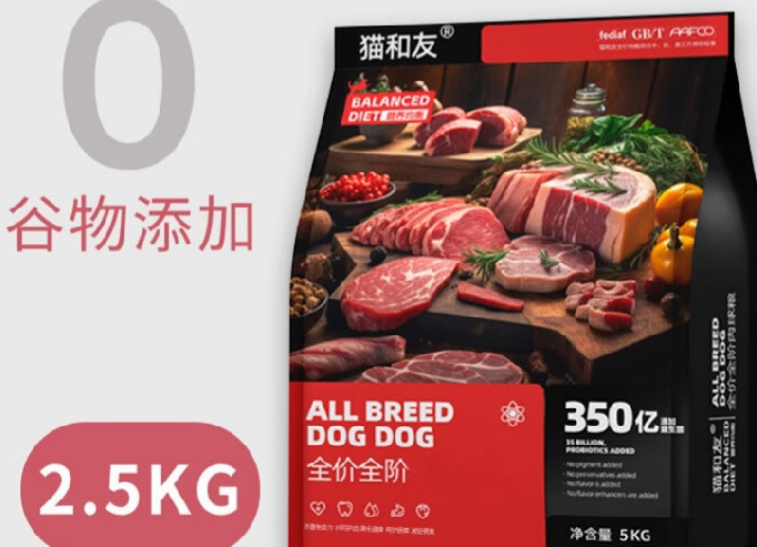 猫和友狗粮是杂牌子吗