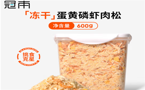 冠本