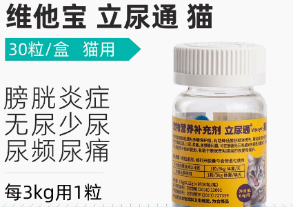 维他宝胰酶肠溶胶囊狗吃几粒 维他宝胰酶肠溶胶囊狗吃几粒