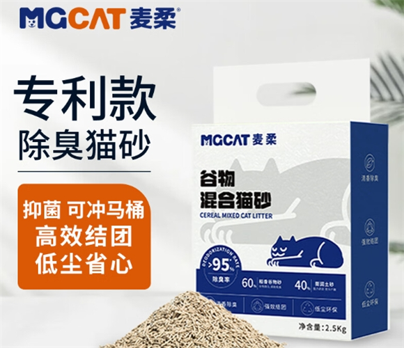 MGCAT猫砂测评