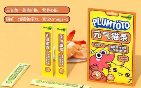 梅子团团猫条属于什么档次 梅子团团猫条属于什么档次