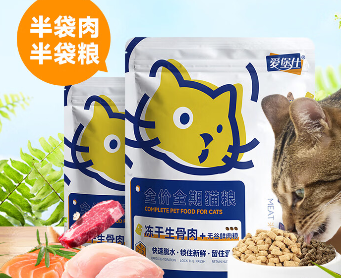 爱堡仕猫粮多少钱一袋 爱堡仕猫粮多少钱一袋