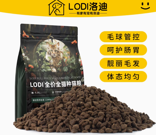 洛迪猫粮多少钱一袋 洛迪猫粮多少钱一袋