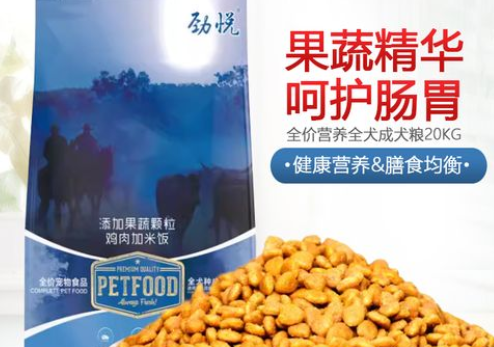 劲悦狗粮属于什么档次 劲悦狗粮属于什么档次