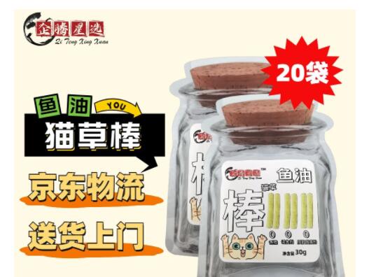 企腾星选宠物零食好不好