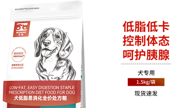 合宠处方狗粮贵吗