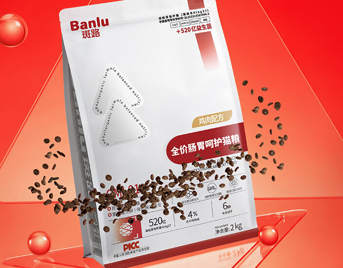斑路猫粮是哪里的 斑路猫粮是哪里的