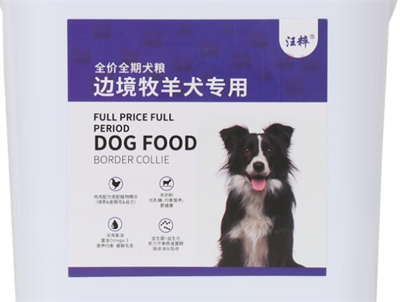 汪粹狗粮什么档次 汪粹狗粮什么档次