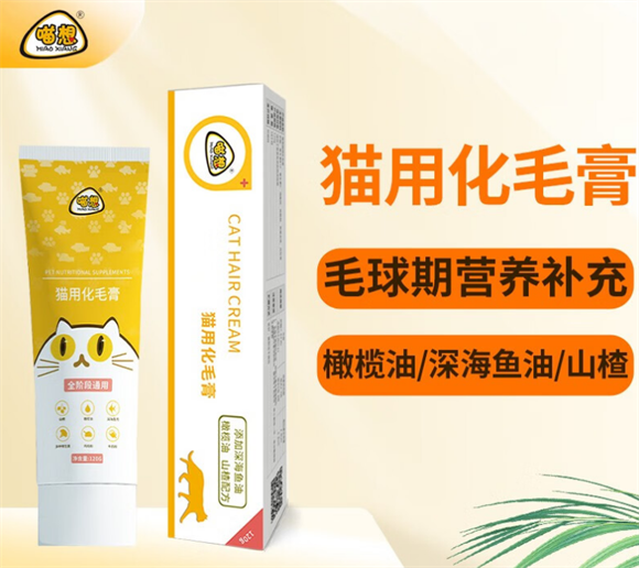 喵想营养膏的作用 喵想营养膏的作用
