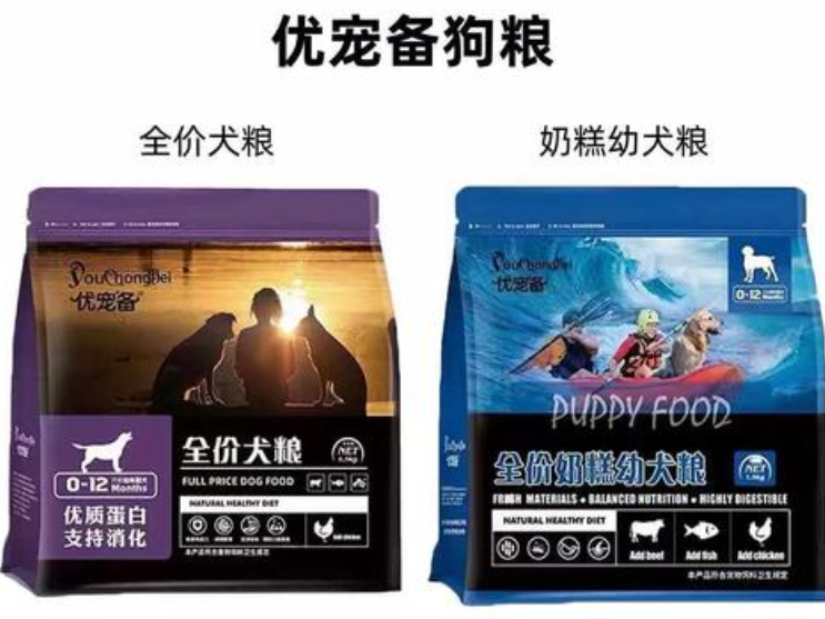 优宠备狗粮质量差的原因 优宠备狗粮质量差的原因