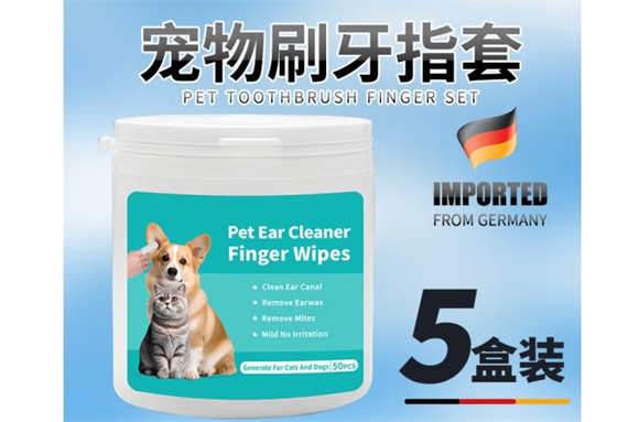 景福必通灵洁牙齿指套怎么用 景福必通灵洁牙齿指套怎么用