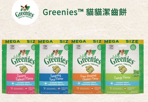 绿的Greenies猫零食是哪生产的 绿的Greenies猫零食是哪生产的