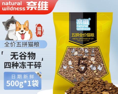 奈维猫粮怎么样 奈维猫粮怎么样