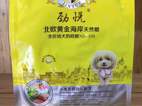 劲悦狗粮是老牌子吗 劲悦狗粮是老牌子吗