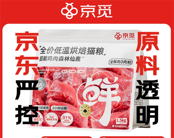 京觅猫粮属于什么档次