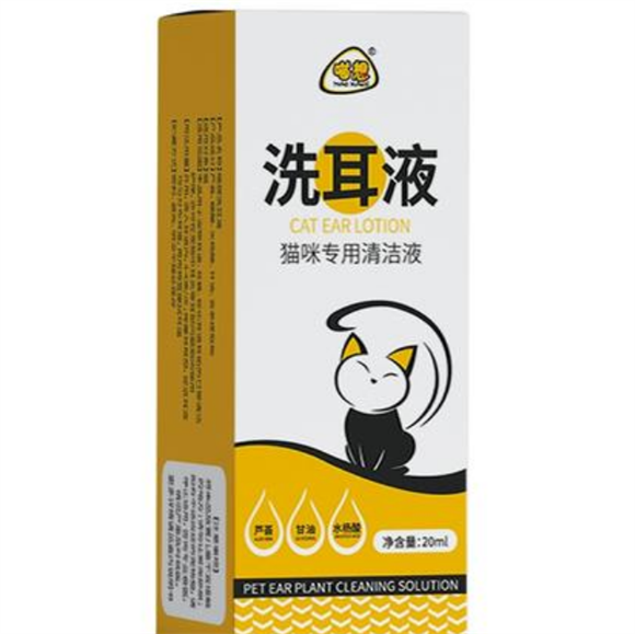 喵想洗耳液好不好用 喵想洗耳液好不好用
