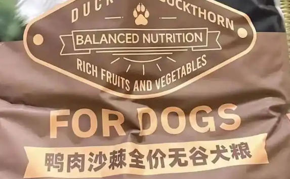 观本狗粮多少钱一斤 观本狗粮多少钱一斤