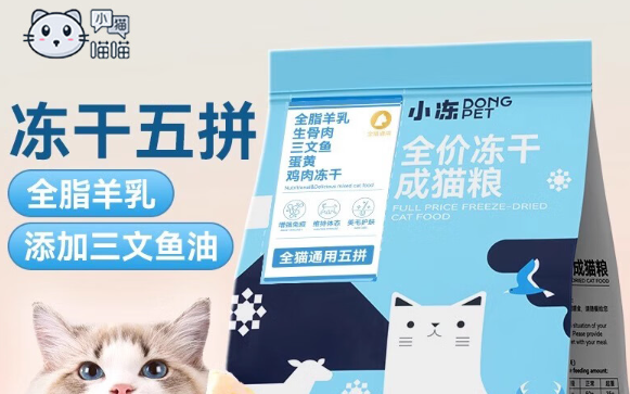 小猫喵喵猫粮是杂牌子吗 小猫喵喵猫粮是杂牌子吗