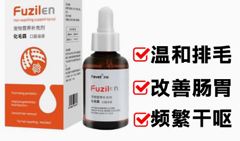 Pevet派维宠物药市场口碑攀升,用户赞誉不断 Pevet派维宠物药市场口碑攀升,用户赞誉不断