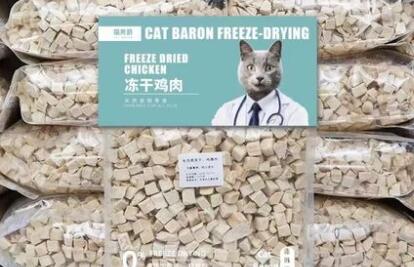 猫男爵猫粮哪个系列好 猫男爵猫粮哪个系列好