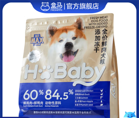 盒马鲜生的狗粮安全吗 盒马鲜生的狗粮安全吗