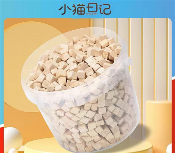 小猫日记是什么档次