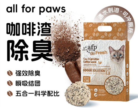 ALL FOR PAWS属于什么档次 ALL FOR PAWS属于什么档次