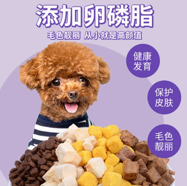 爱生力量狗粮有几款 爱生力量狗粮有几款