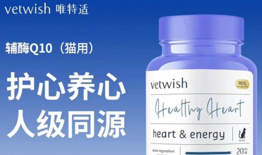 vetwish品牌是什么档次