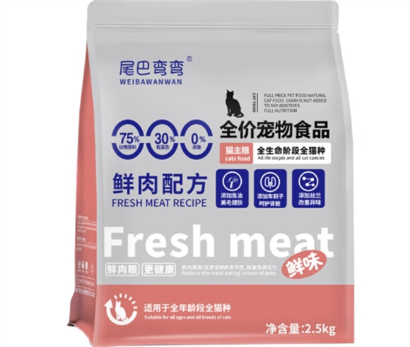 尾巴弯弯是什么档次