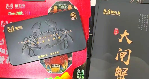 蟹友友大闸蟹怎么样
