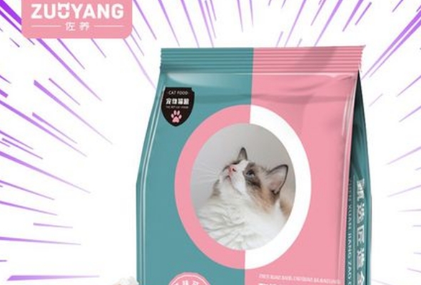 佐养猫粮是哪里生产的