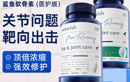 vetwish软骨素医护版怎么看真不真 vetwish软骨素医护版怎么看真不真