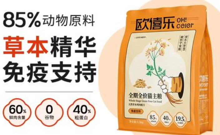 欧僖乐猫粮是进口的吗 欧僖乐猫粮是进口的吗