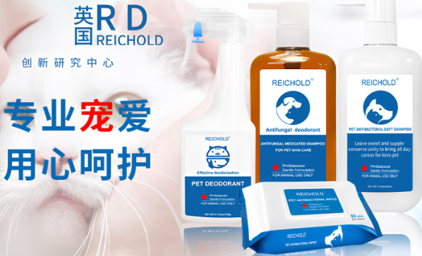 REICHOLD沐浴露有苯醚菊酯吗
