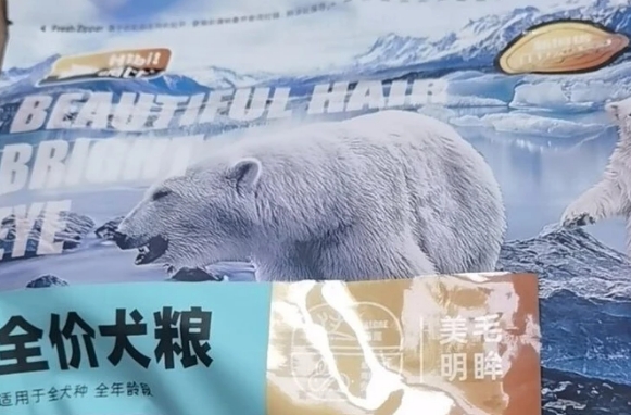 嗨比狗粮多少钱一斤 嗨比狗粮多少钱一斤