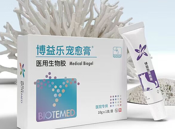 博益乐宠愈膏抗菌凝胶,针对宠物浅表创面问题 博益乐宠愈膏抗菌凝胶,针对宠物浅表创面问题