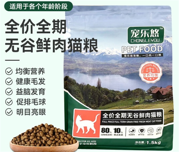 宠乐悠猫粮算什么档次的产品啊 宠乐悠猫粮算什么档次的产品啊