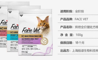 face vet脸谱生物处方狗粮怎样