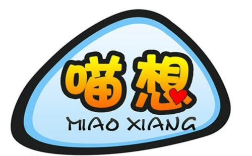 喵想