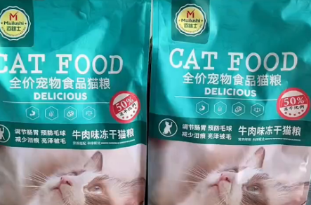 迈路士猫粮和力狼猫粮那个好 迈路士猫粮和力狼猫粮那个好
