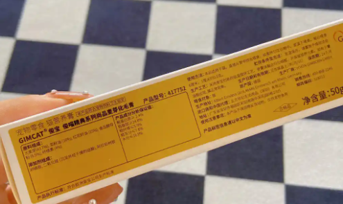 俊宝俊喵化毛膏效果怎么样