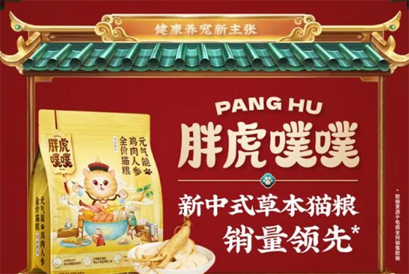 胖虎噗噗猫粮哪里有卖