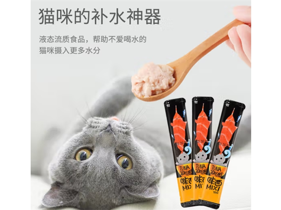 咪西猫条多少钱一袋 咪西猫条多少钱一袋