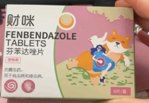 财咪宠物药属于什么档次的品牌 财咪宠物药属于什么档次的品牌
