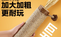 优宠君磨牙棒：帮助宠物更好的成长