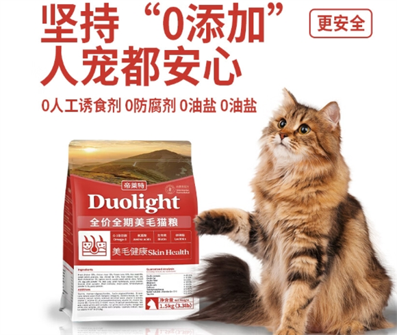 帝莱特猫粮是哪个国家的 帝莱特猫粮是哪个国家的