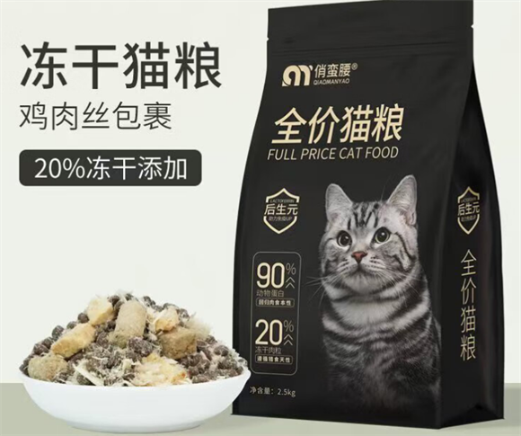 俏蛮腰猫粮和麦富迪哪个好