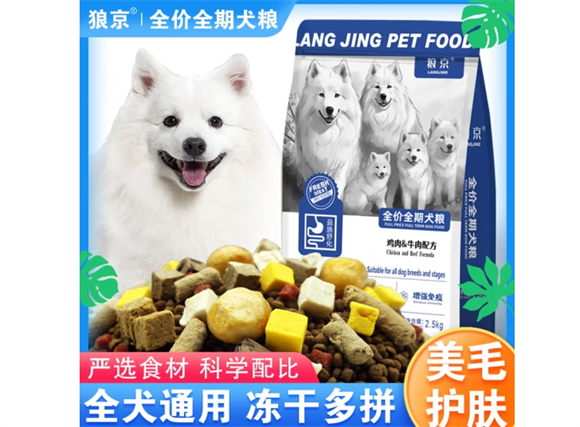 狼京猫粮好不好