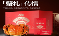 蟹肴味有名吗